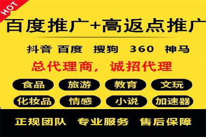 信息流广告运营案例：短视频平台广告
